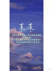 男女在一起差差