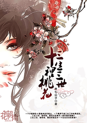 海角上的兄妹完整版